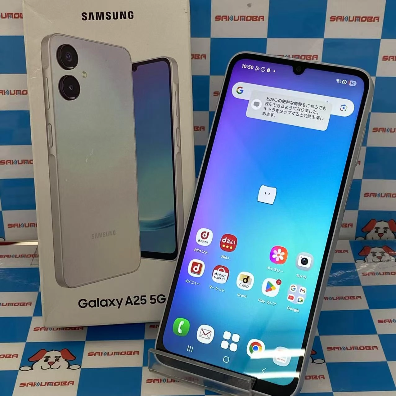 Galaxy A25 5G 4GB/64GB ライトブルー SC-53F docomo版SIMフリー 極美品