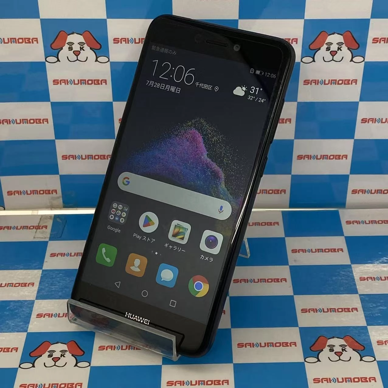 HUAWEI nova lite 16GB ホワイト PRA-LX2 SIMフリー