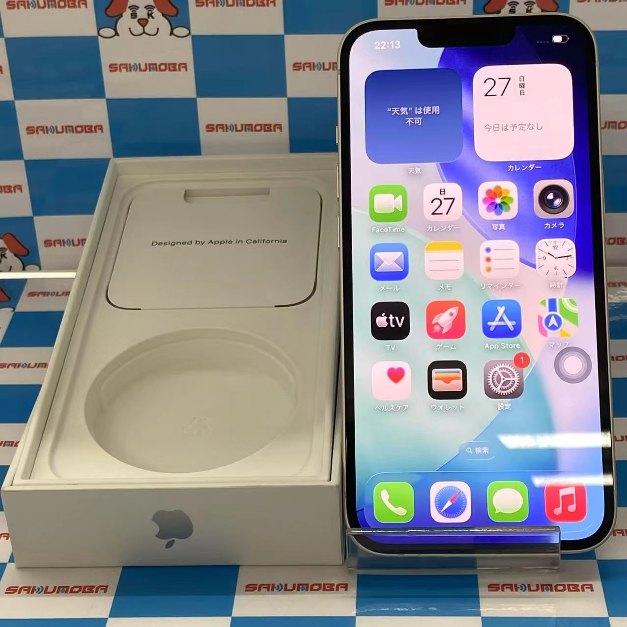 iPhone13 128GB スターライト MLND3J/A SoftBank版SIMフリー 極美品