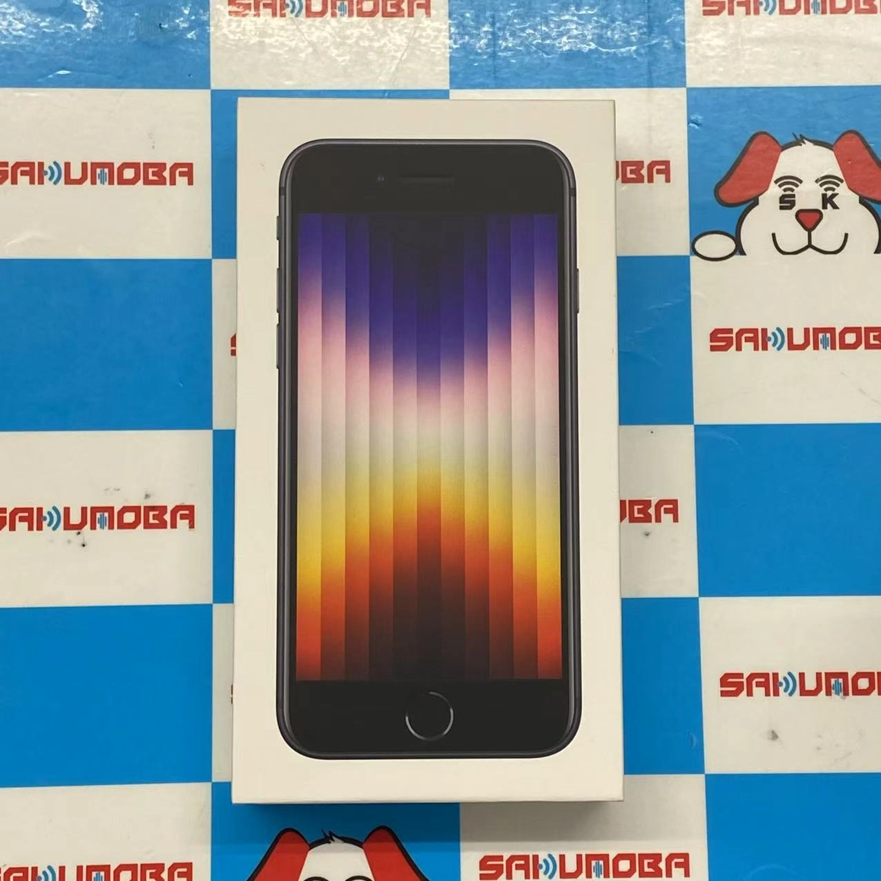 iPhoneSE 第3世代 64GB ミッドナイト MMYC3J/A SIMフリー 新品未開封