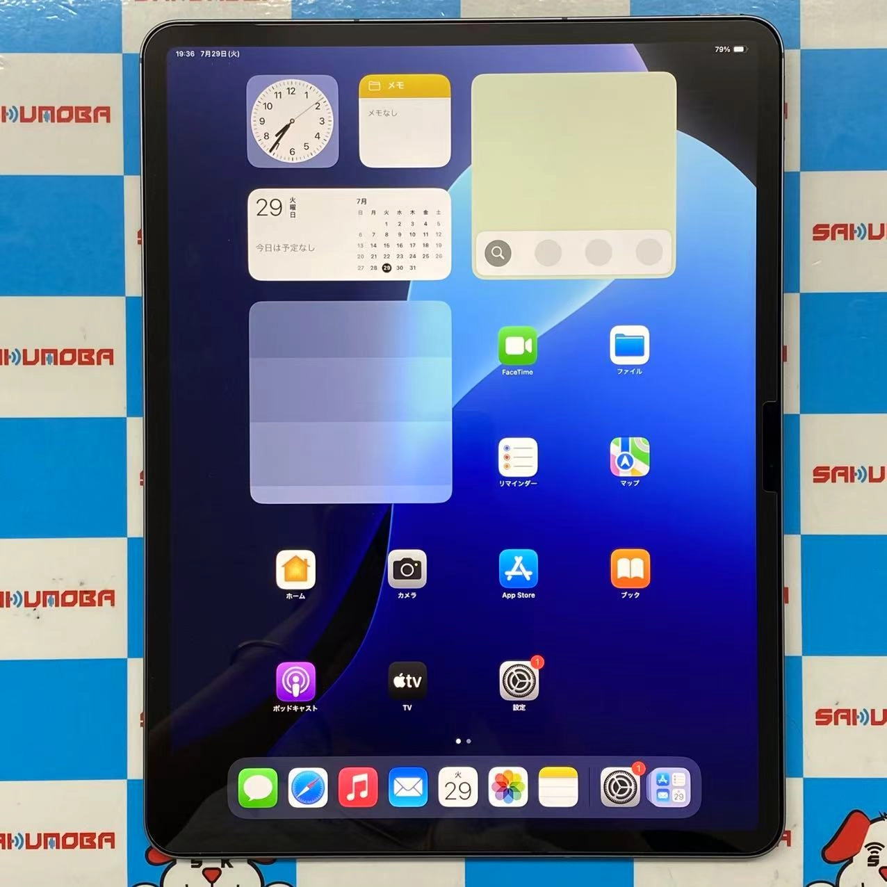 iPad Air 13インチ 第7世代 Wi-Fi + Cellular 128GB MCJ14J/A docomo版SIMフリー 充電12回開封未使用品 スペースグレイ