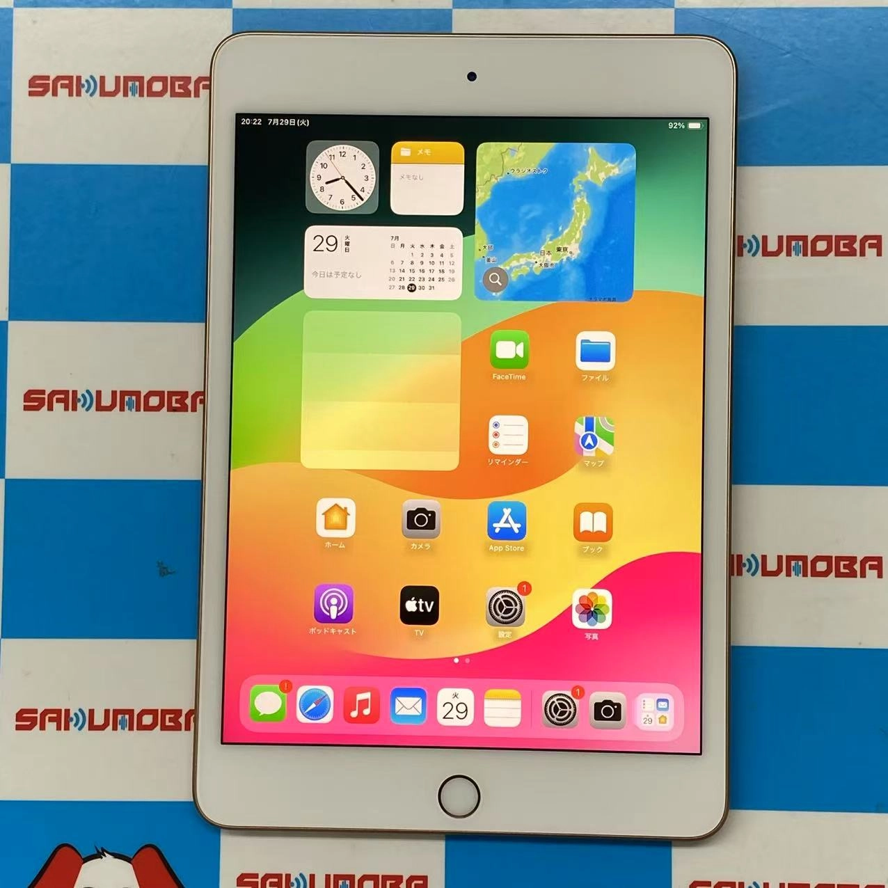 iPad mini 第5世代 Wi-Fiモデル 64GB ゴールド MUQY2J/A 新品同様