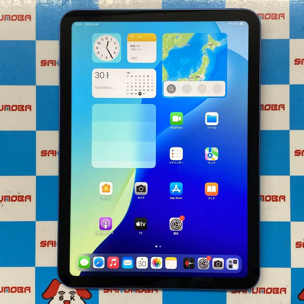 iPad 第11世代 Wi-Fiモデル 128GB ブルー MD4A4J/A 充電4回開封未使用品