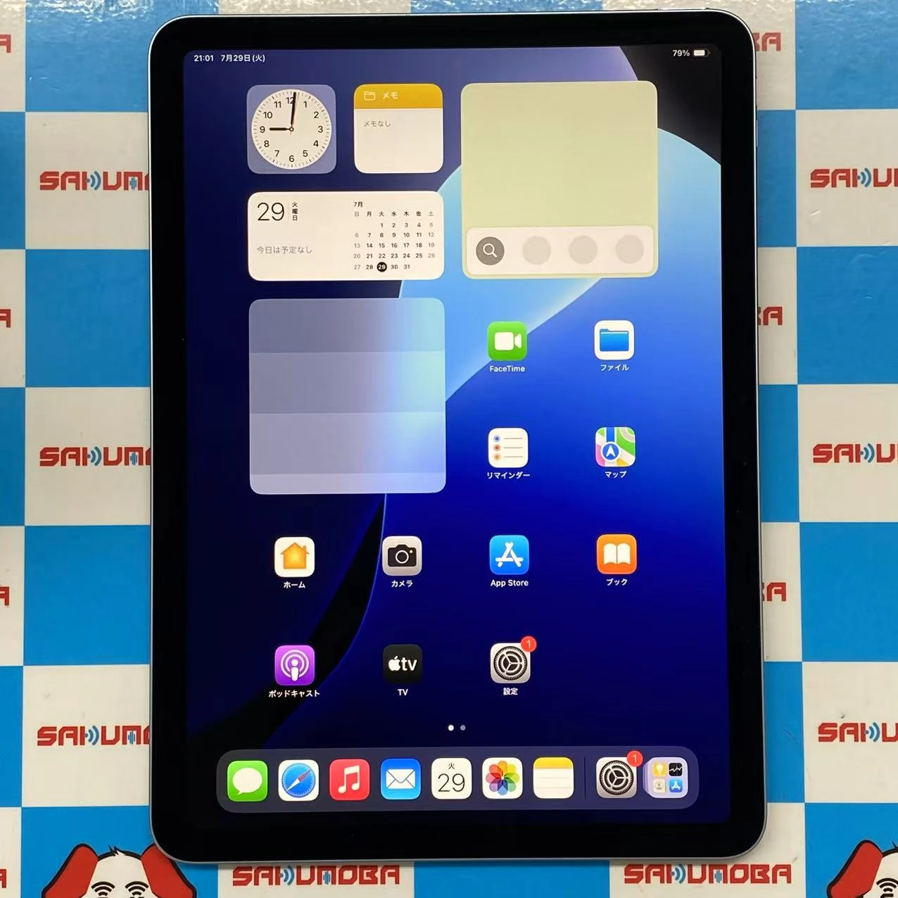 iPad Air 11インチ 第7世代 Wi-Fiモデル 256GB ブルー MCA34J/A 開封未使用品