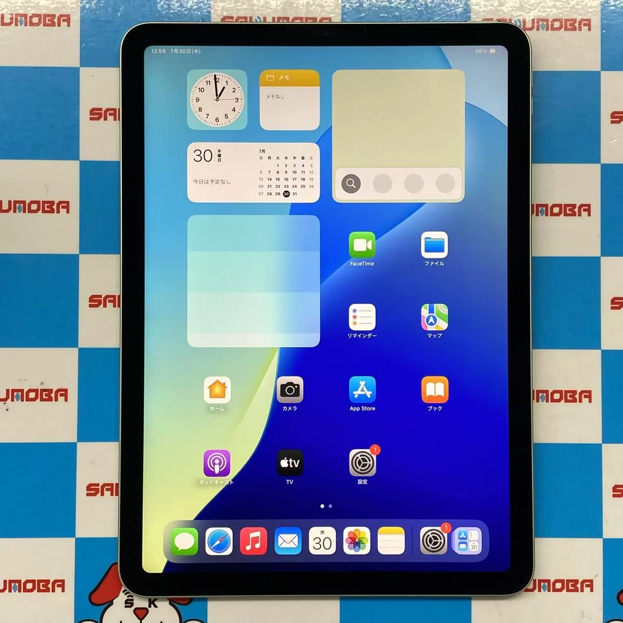 iPad Air 第4世代 Wi-Fiモデル 256GB グリーン MYG02J/A 新品同様