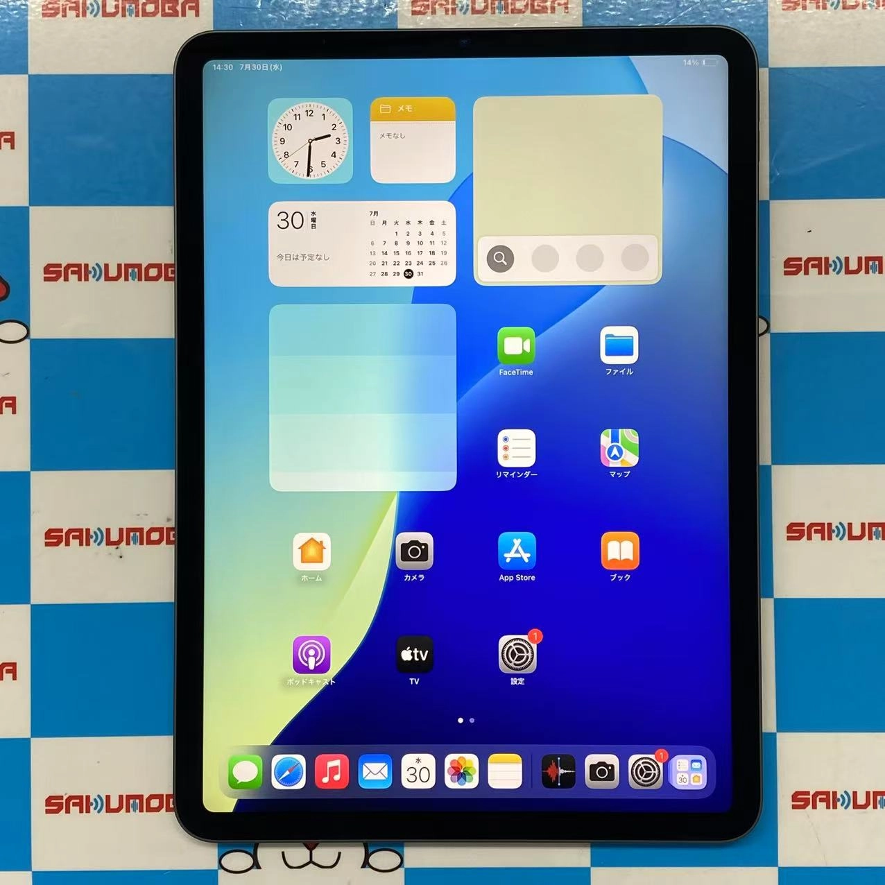 iPad Pro 11インチ 第3世代 Wi-Fiモデル 256GB スペースグレイ MHQU3J/A 極美品