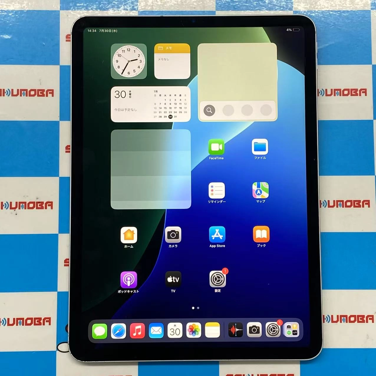 iPad Pro 11インチ 第2世代 Wi-Fi+Cellular 256GB シルバー MXE52J/A SoftBank版SIMフリー