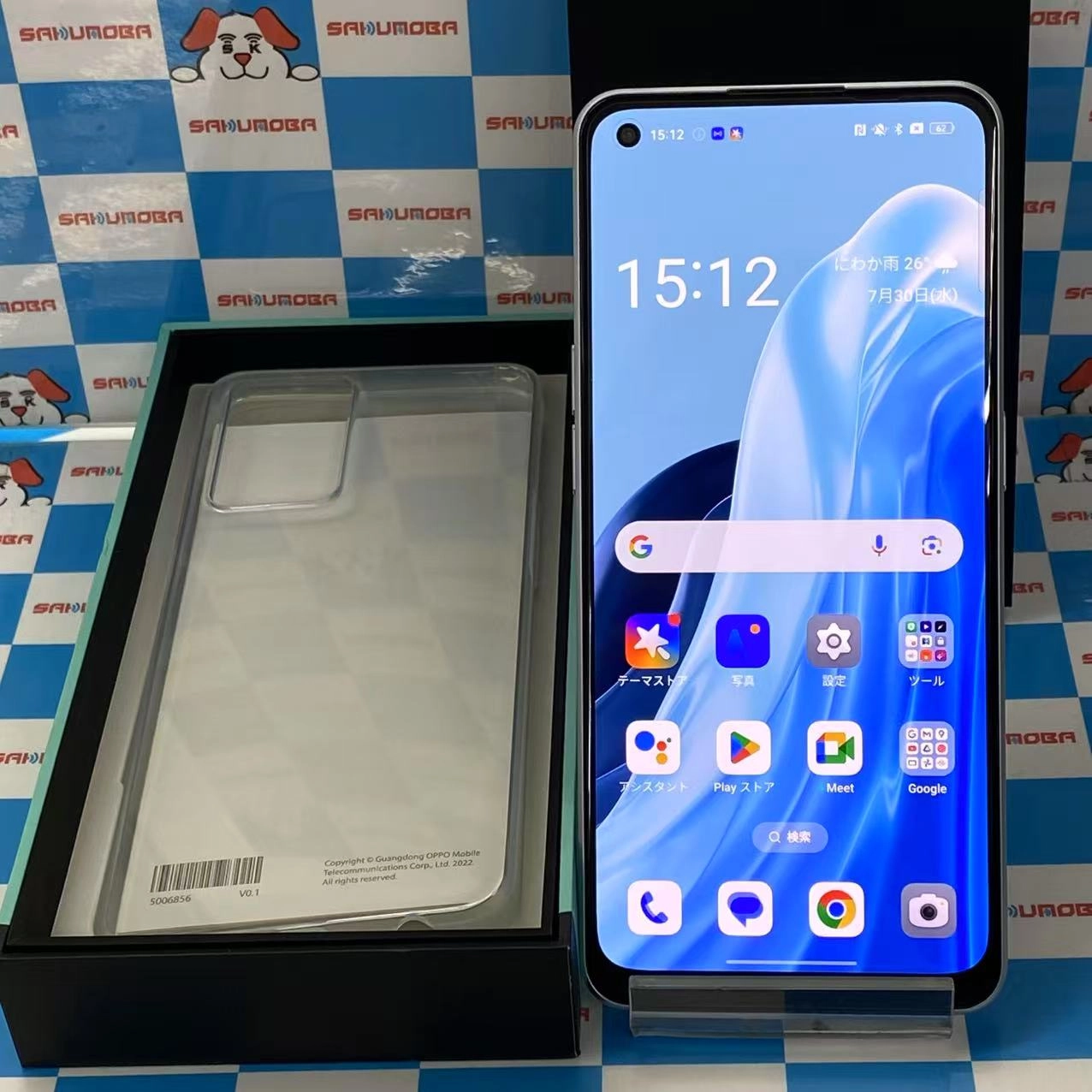 OPPO Reno7 A 128GB ドリームブルー CPH2353 SIMフリー 極美品