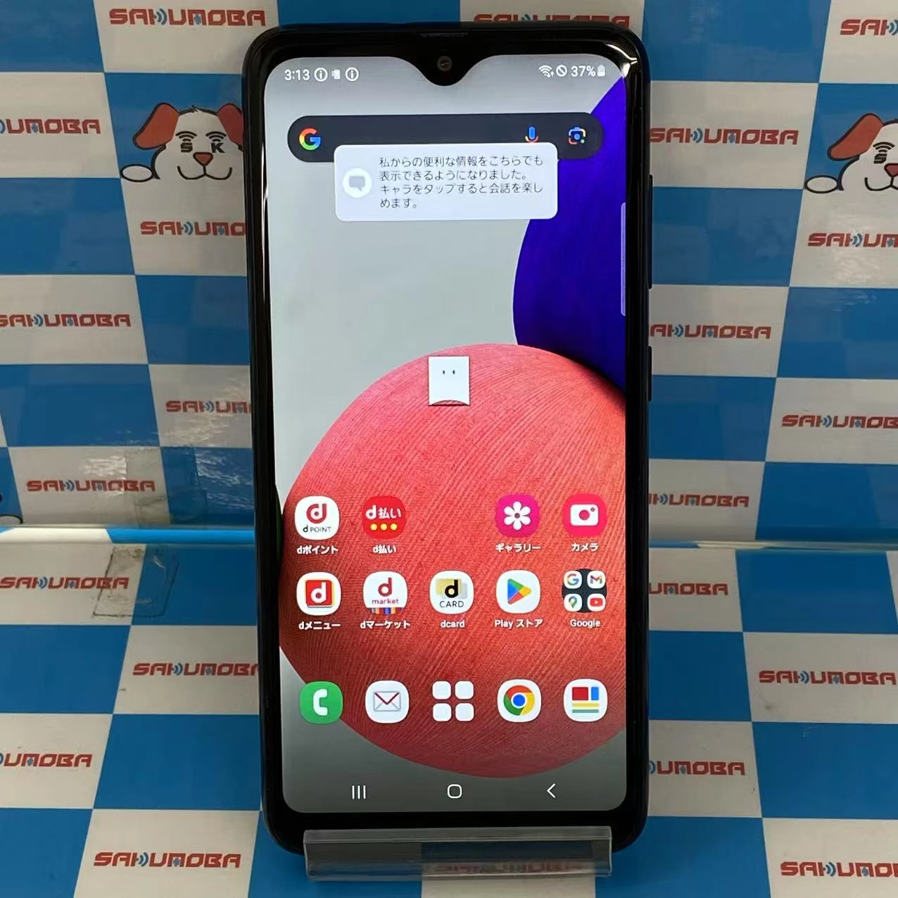 Galaxy A22 5G 64GB ブラック SC-56B docomo版SIMフリー