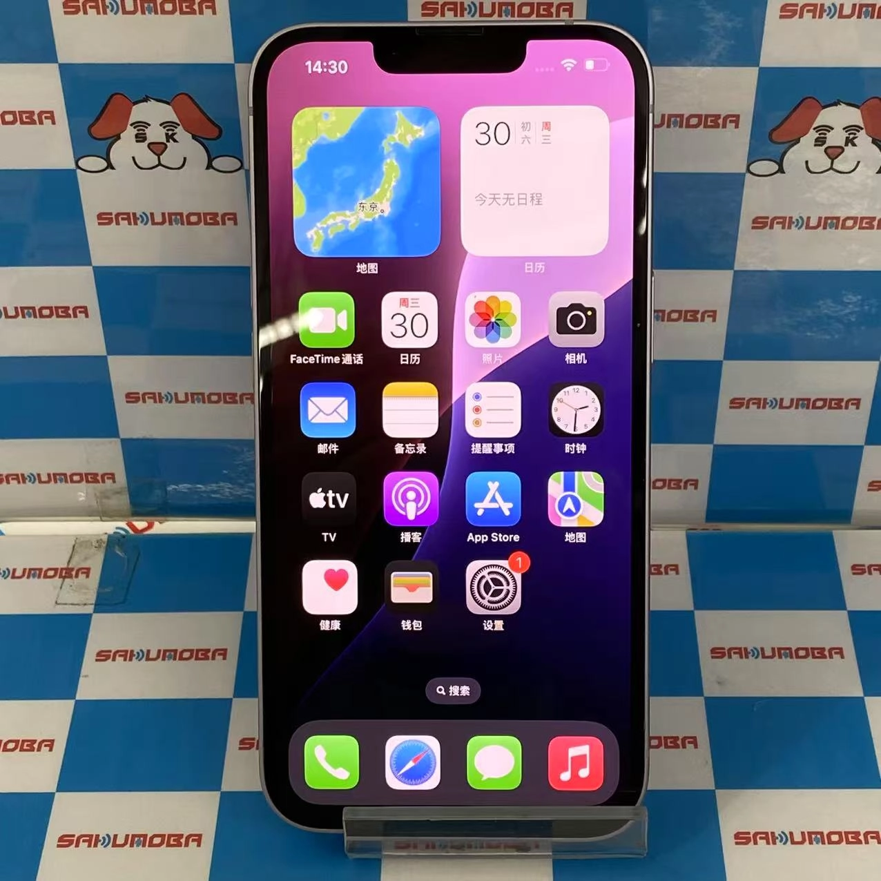 iPhone14 128GB パープル MPUY3J/A docomo版SIMフリー