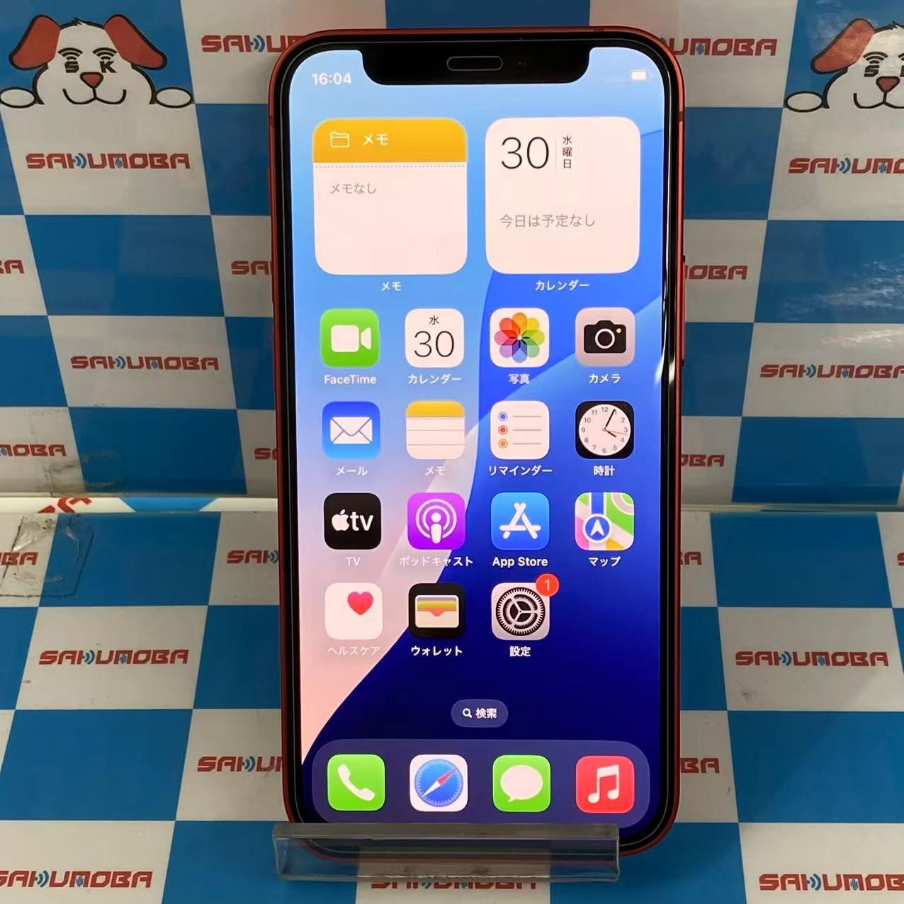 iPhone12 mini 128GB Product Red MGDN3J/A SIMフリー 美品