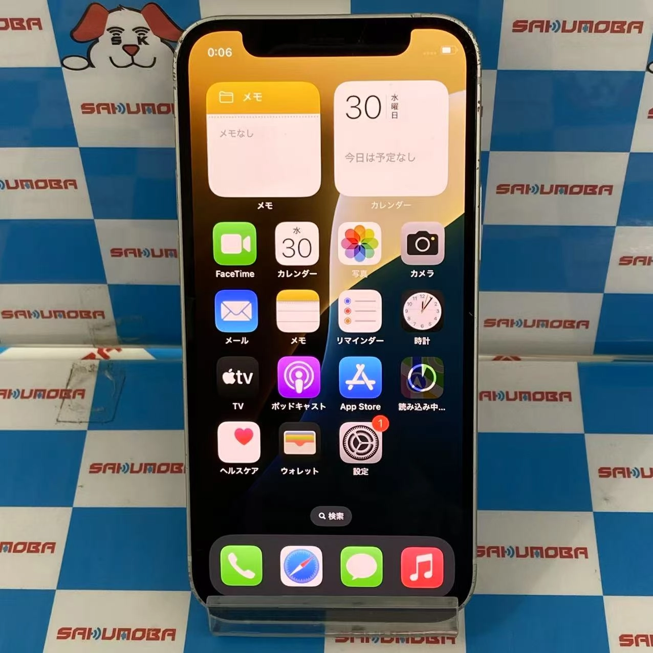 iPhone12 mini 128GB ホワイト MGDM3J/A SoftBank版SIMフリー ジャンク品