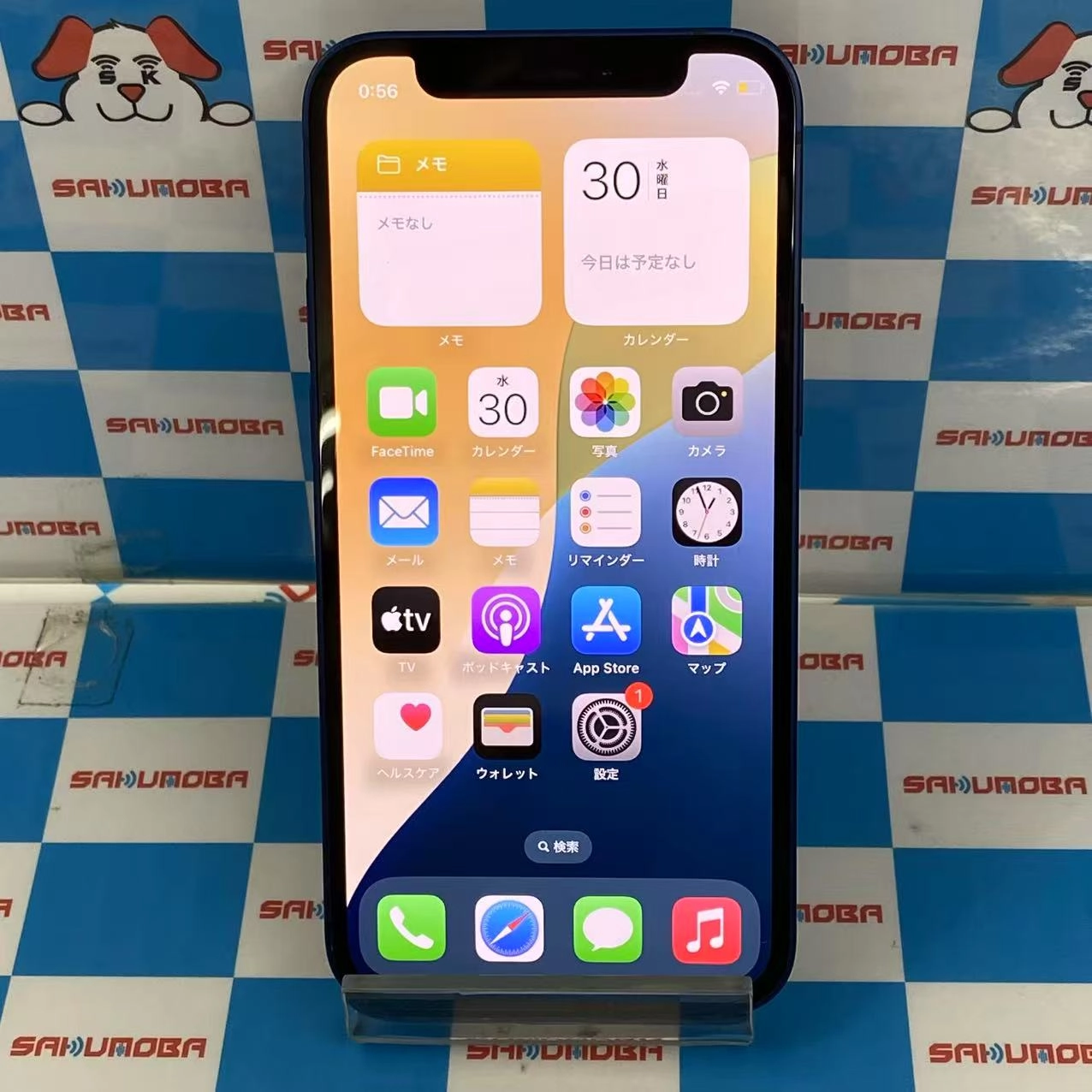 iPhone12 mini 128GB ブルー MGDP3J/A AU版SIMフリー au