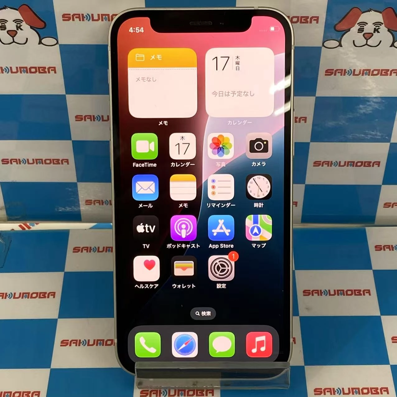 iPhone12 mini 128GB ホワイト MGDM3J/A AU版SIMフリー 極美品 au