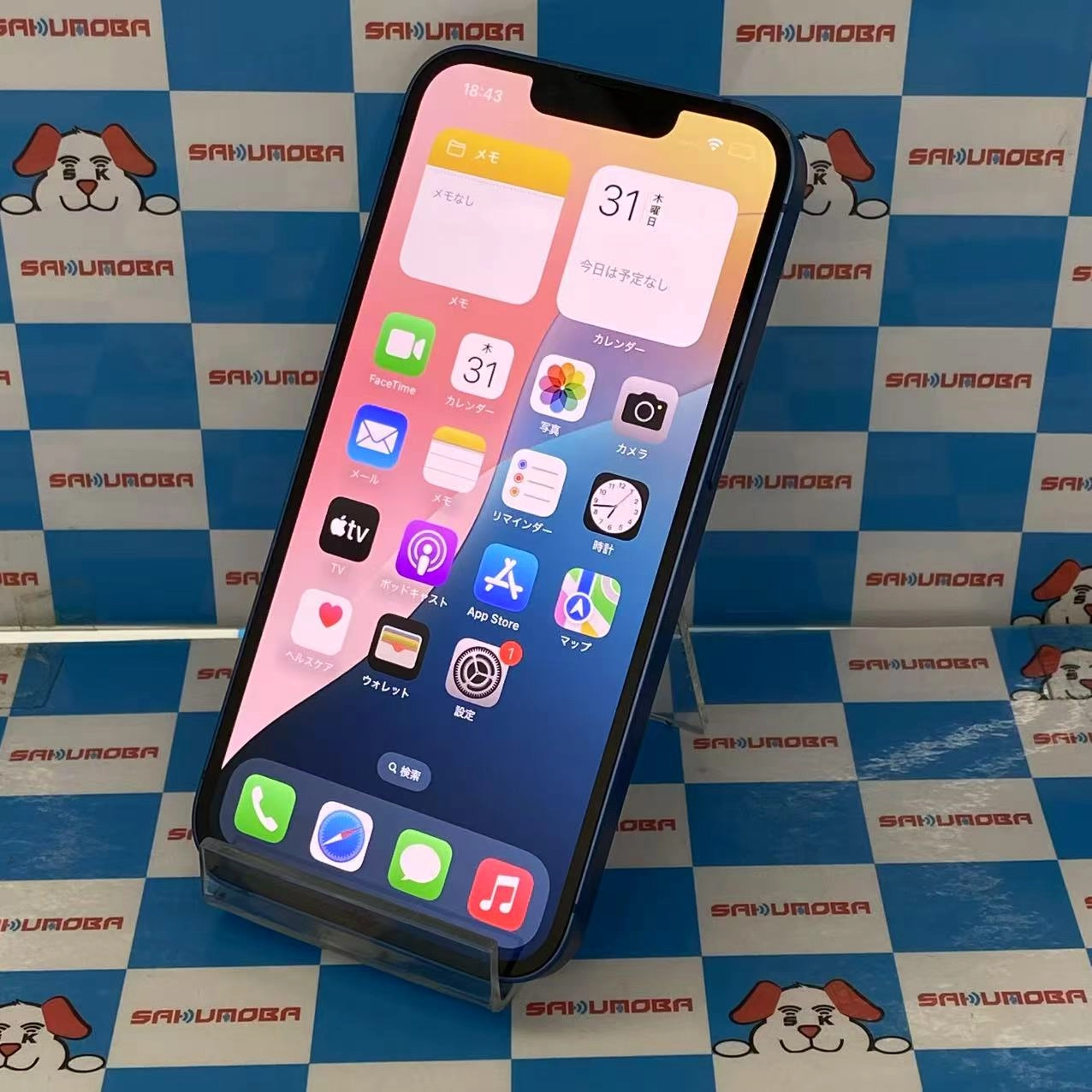 iPhone13 128GB ブルー MLNG3J/A AU版SIMフリー