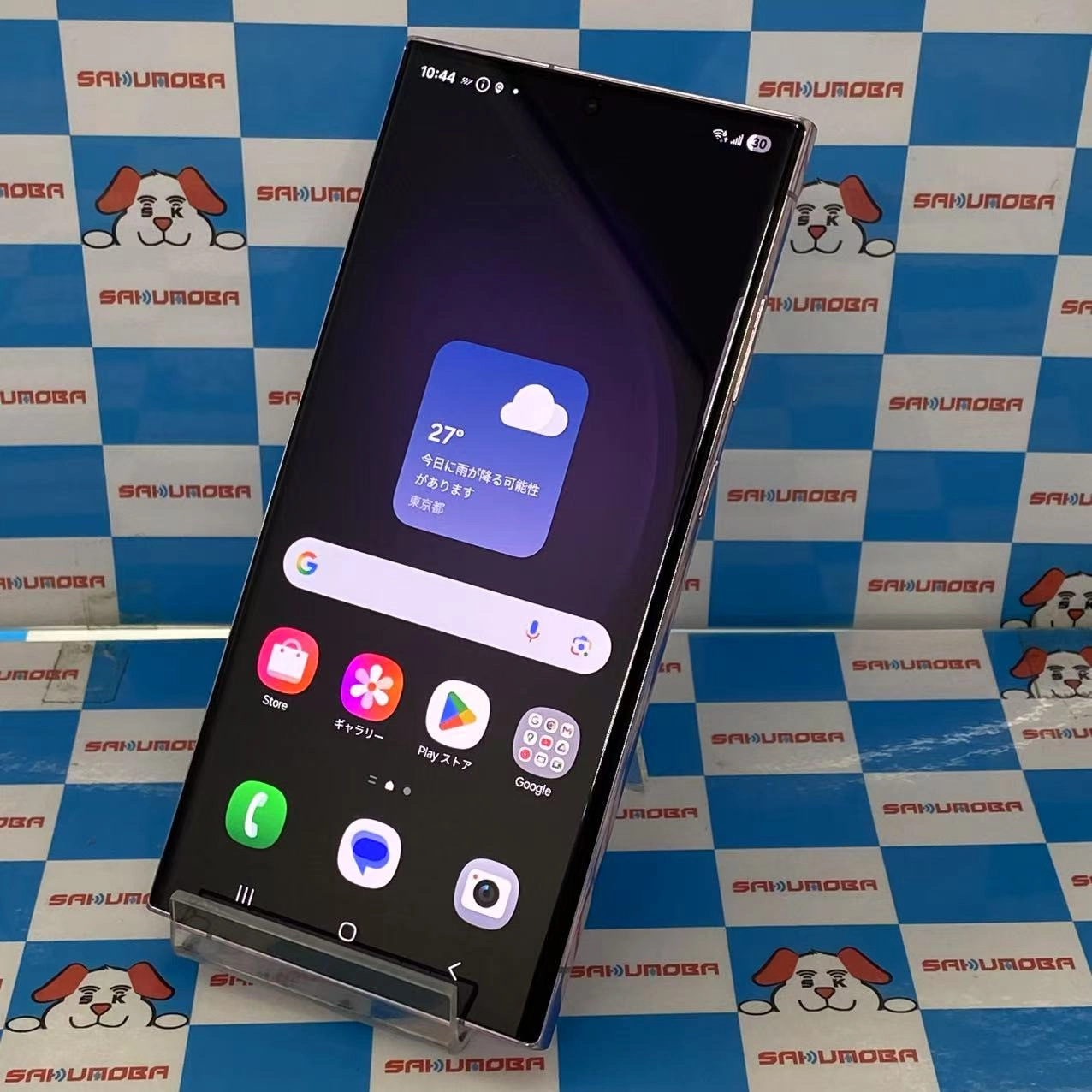 Galaxy S23 Ultra 256GB ラベンダー SM--S9180 海外版SIMフリー 美品