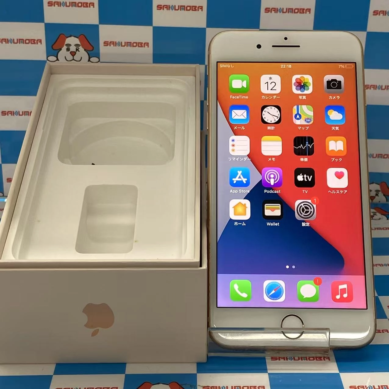 iPhone8 Plus 256GB ゴールド MQ9Q2J/A AU版SIMフリー