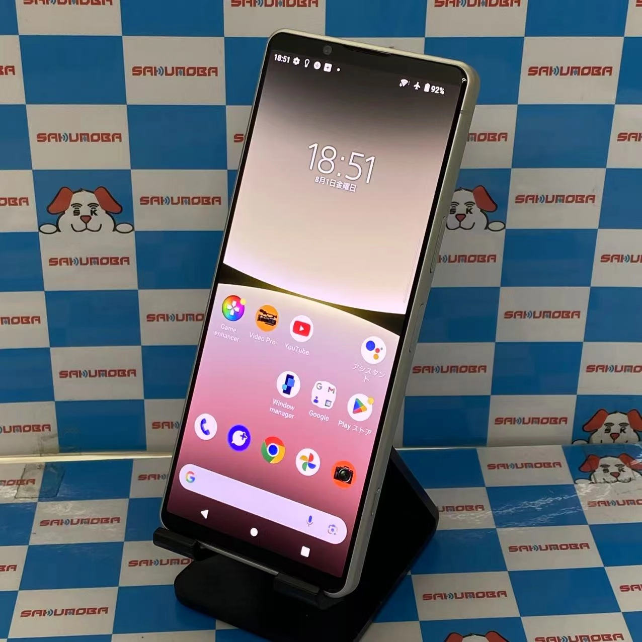 Xperia 5 IV 8GB/128GB ブラック SOG09 au