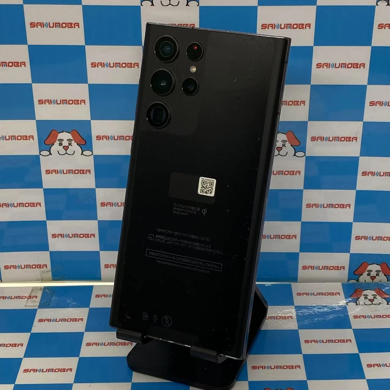 Galaxy S22 Ultra 256GB ファントムブラック SC-52C docomo版SIMフリー