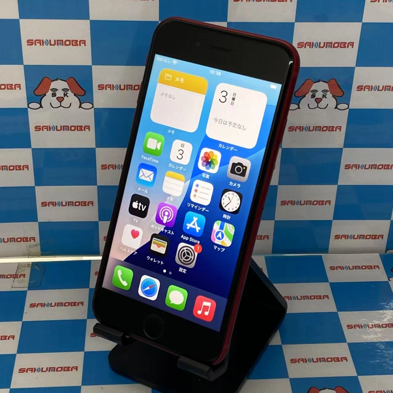 iPhoneSE 第3世代 128GB Product Red MMYH3J/A SoftBank版SIMフリー