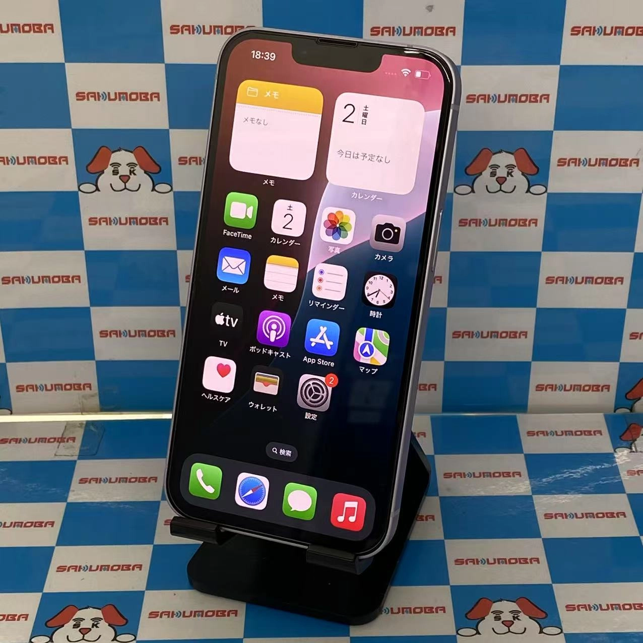 iPhone14 128GB パープル MPUY3J/A SIMフリー 極美品