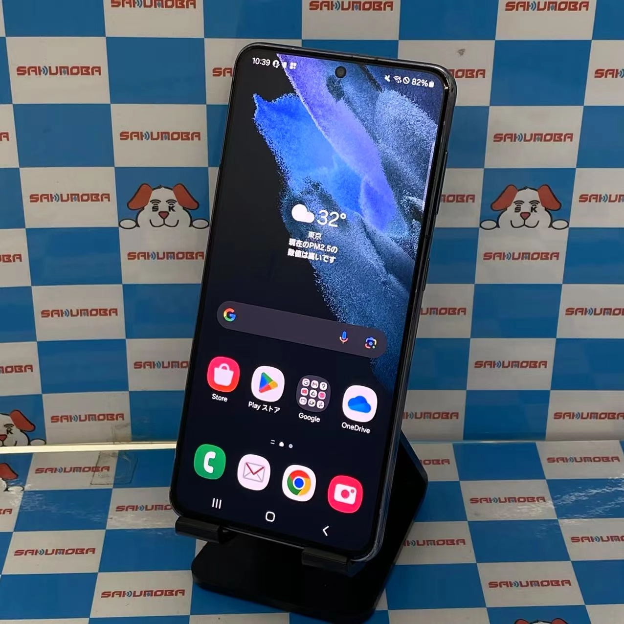 Galaxy S21 5G 8GB/256GB ファントムグレー SC-51B docomo版SIMフリー