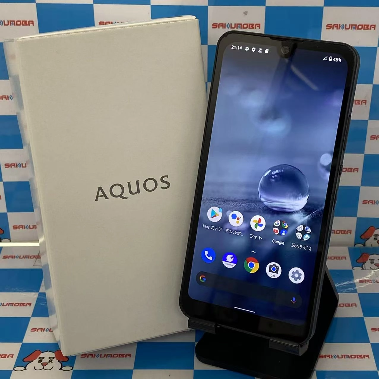 AQUOS wish 64GB チャコール A103SH SoftBank版SIMフリー