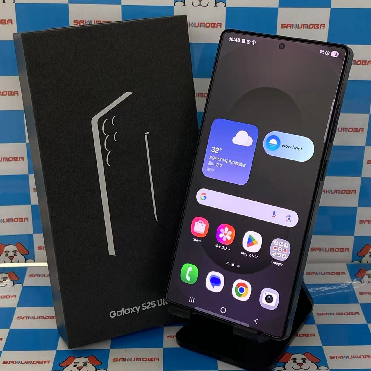 Galaxy S25 Ultra 12GB/256GB チタニウムジェットブラック SM-S938Q SIMフリー 極美品