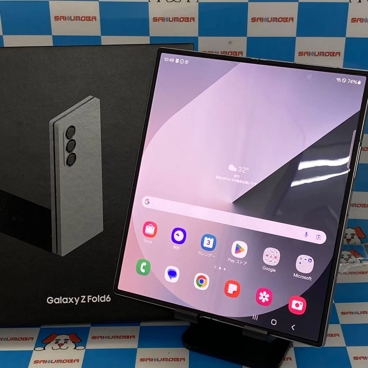 Galaxy Z Fold6 12GB/512B シルバーシャドウ SM-F956Q SIMフリー 極美品