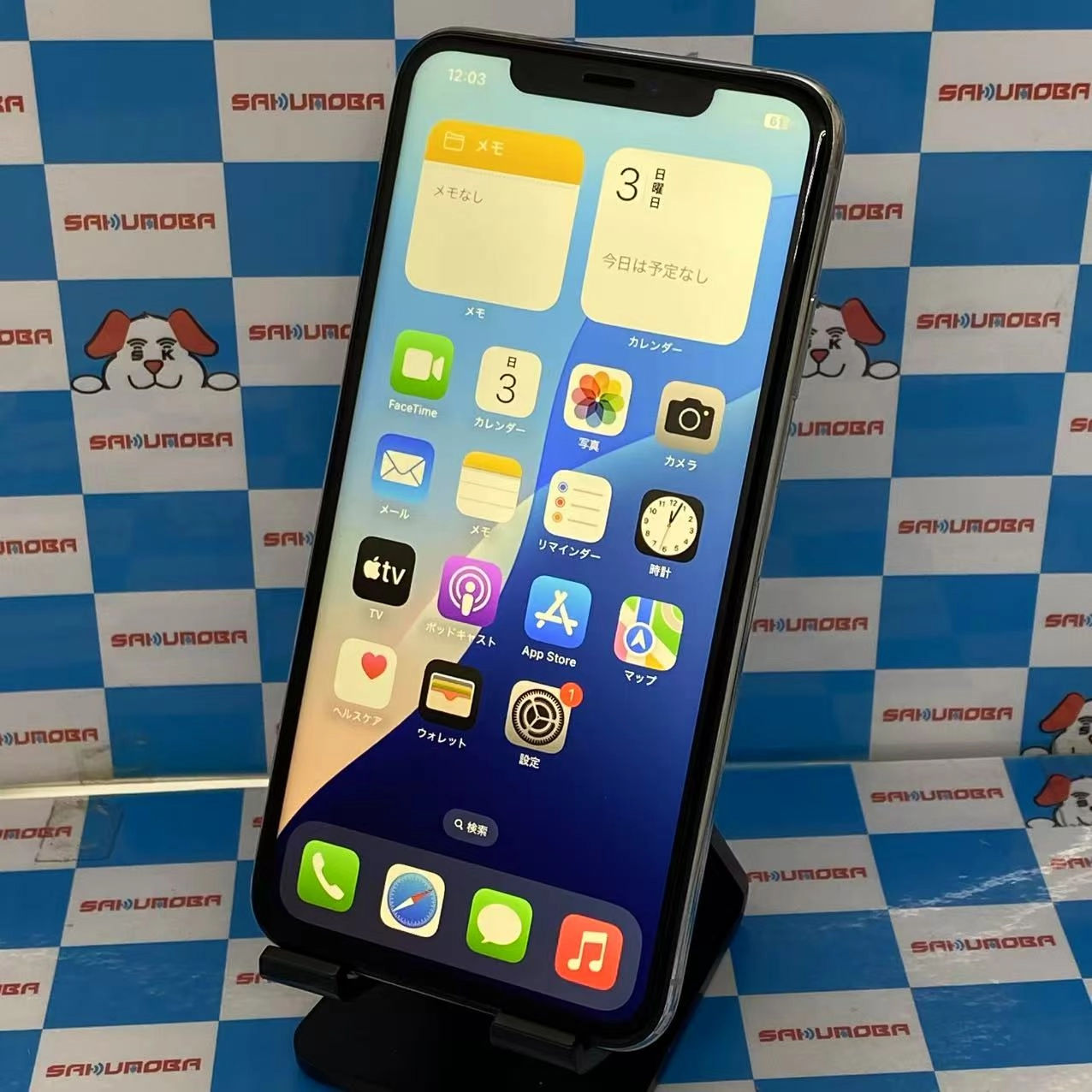iPhoneXS Max 256GB シルバー MT6V2J/A docomo版SIMフリー