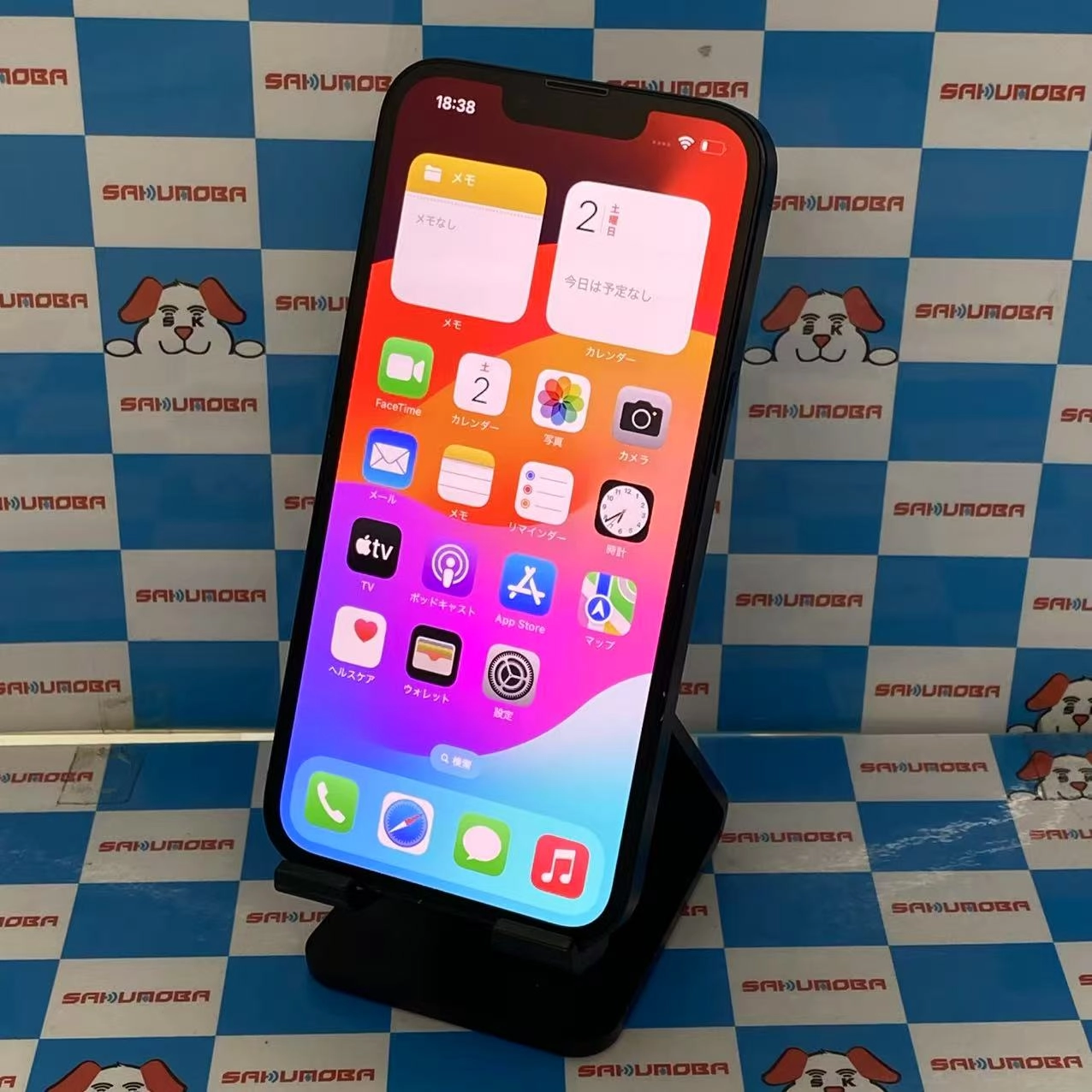 iPhone14 128GB スターライト MPUQ3J/A SIMフリー 新品同様品