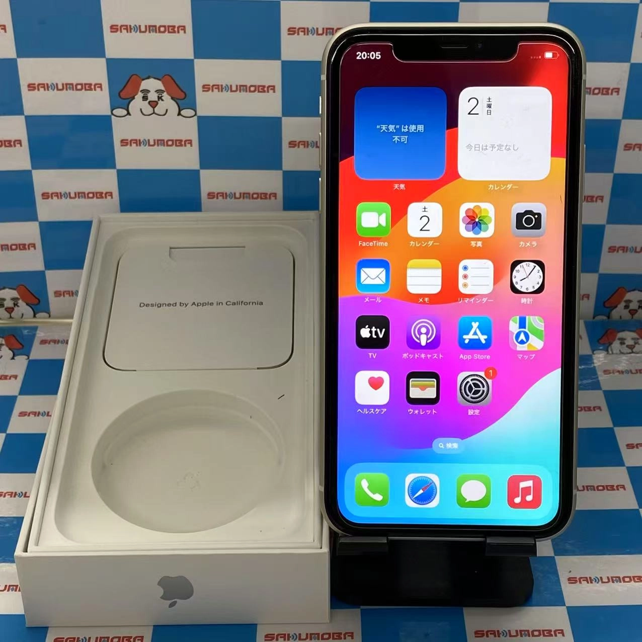 iPhone11 256GB ホワイト MHDQ3J/A SIMロック解除済 docomo 極美品