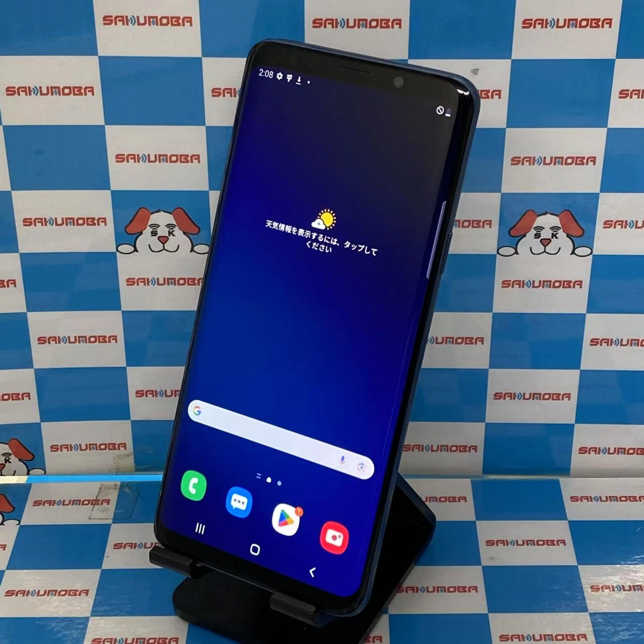 Galaxy S9+ 64GB コーラルブルー SM-G965N 海外版SIMフリー