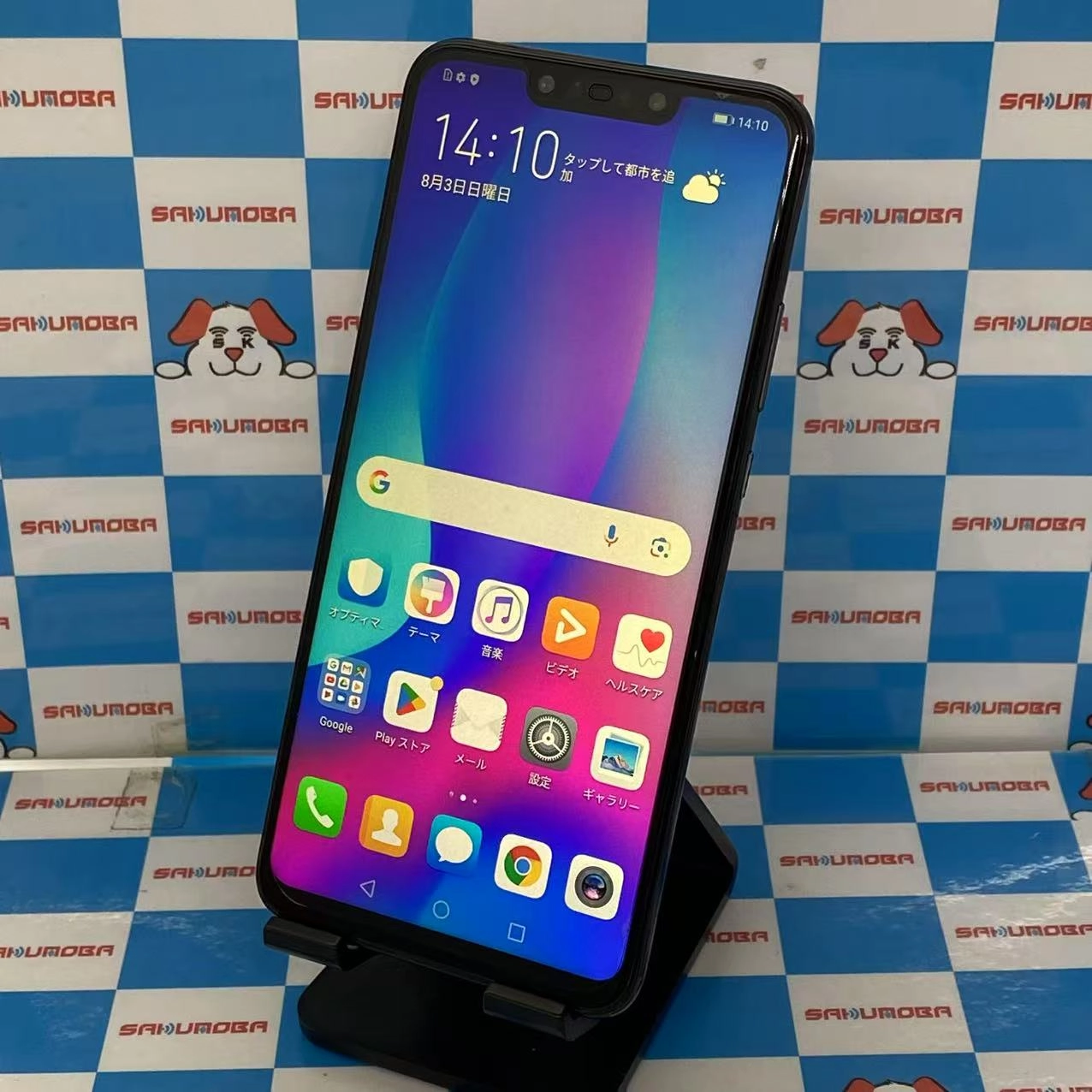 HUAWEI nova 3 128GB ブラック PAR-LX9 SIMフリー