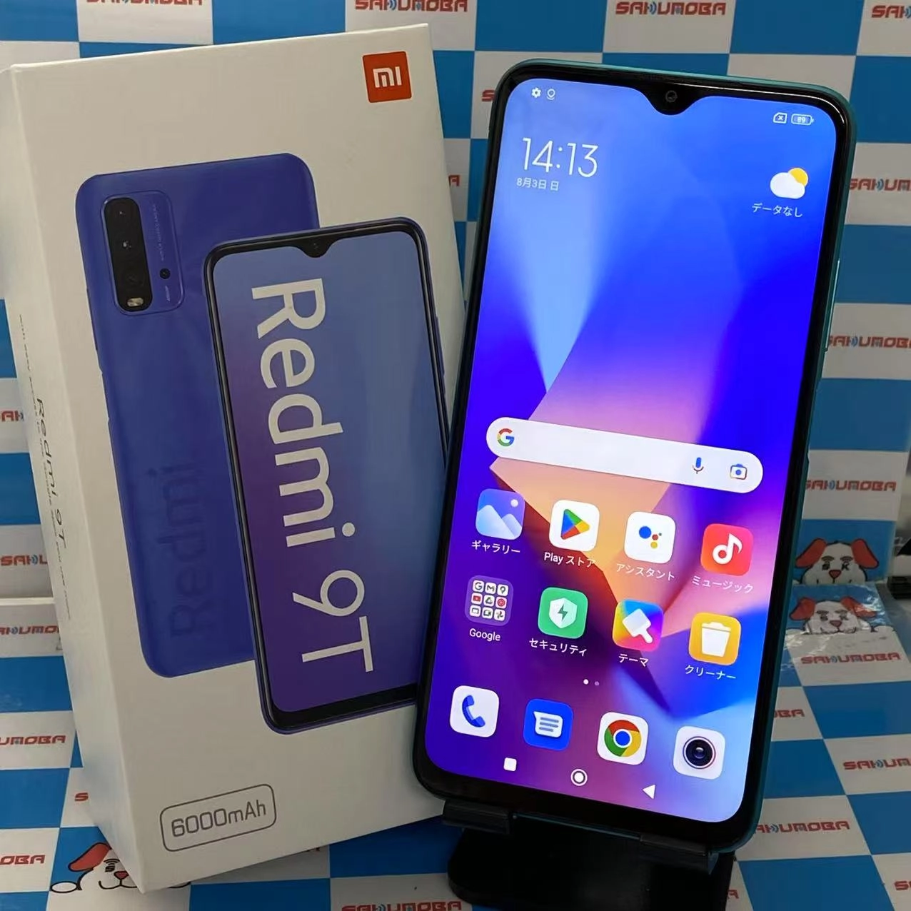 XIAOMI Redmi 9T 64GB オーシャングリーン M2010J19SR SIMフリー 極美品