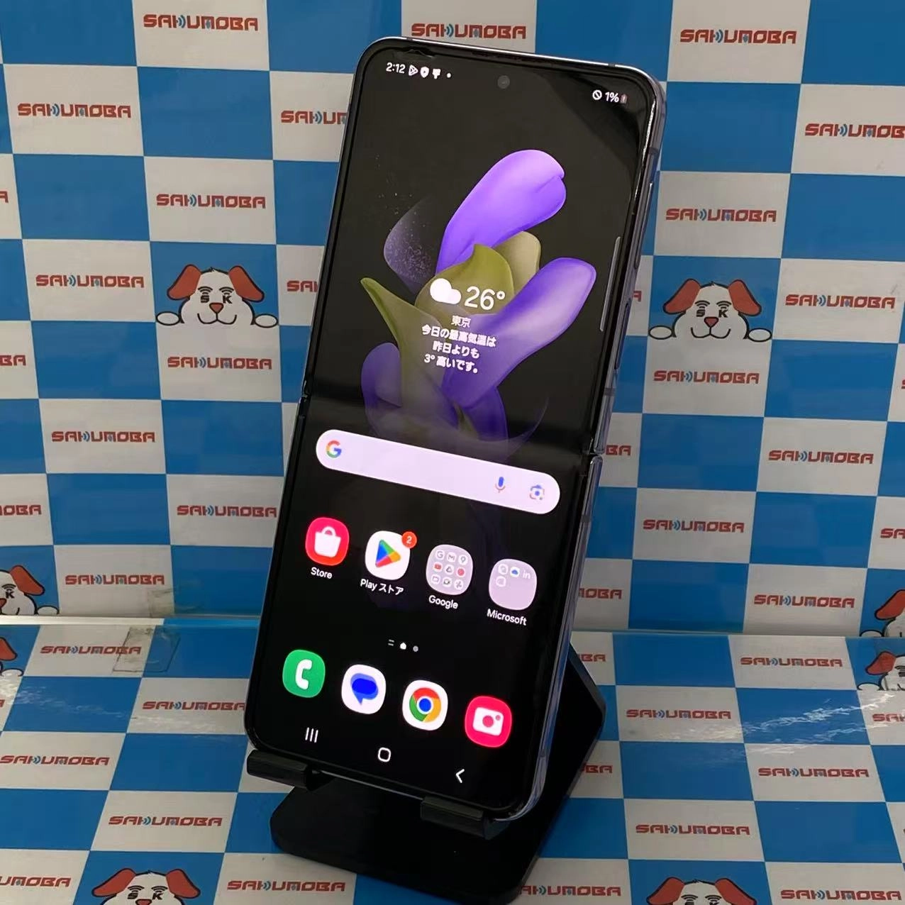 Galaxy Z Flip4 5G 128GB ボラパープル SM-F721C 楽天モバイル版SIMフリー ジャンク品