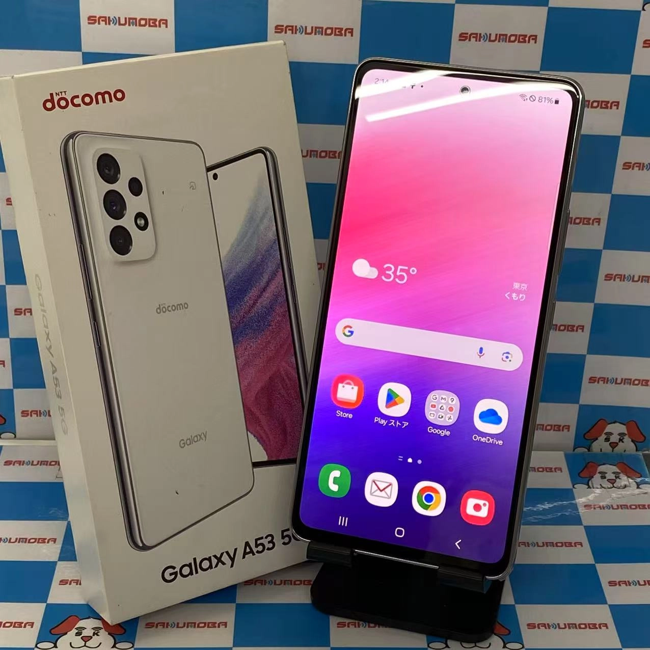 Galaxy A53 5G 128GB オーサムホワイト SC-53C SIMロック解除済 docomo 極美品
