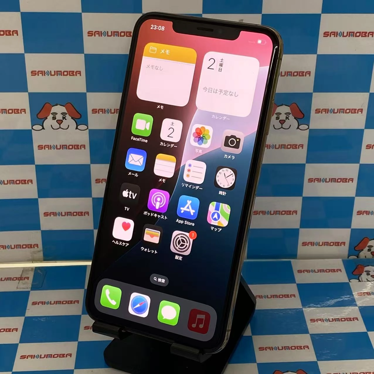 iPhoneXS Max 256GB ゴールド NT6W2J/A SoftBank版SIMフリー