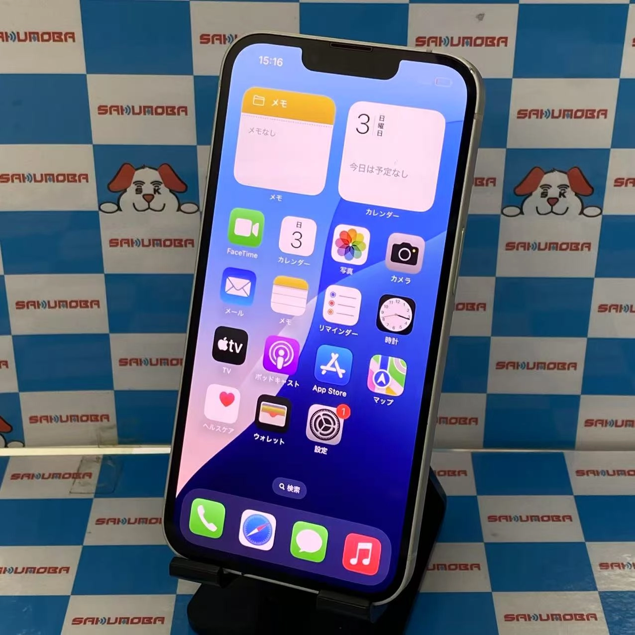 iPhone13 128GB スターライト MLND3J/A AU版SIMフリー