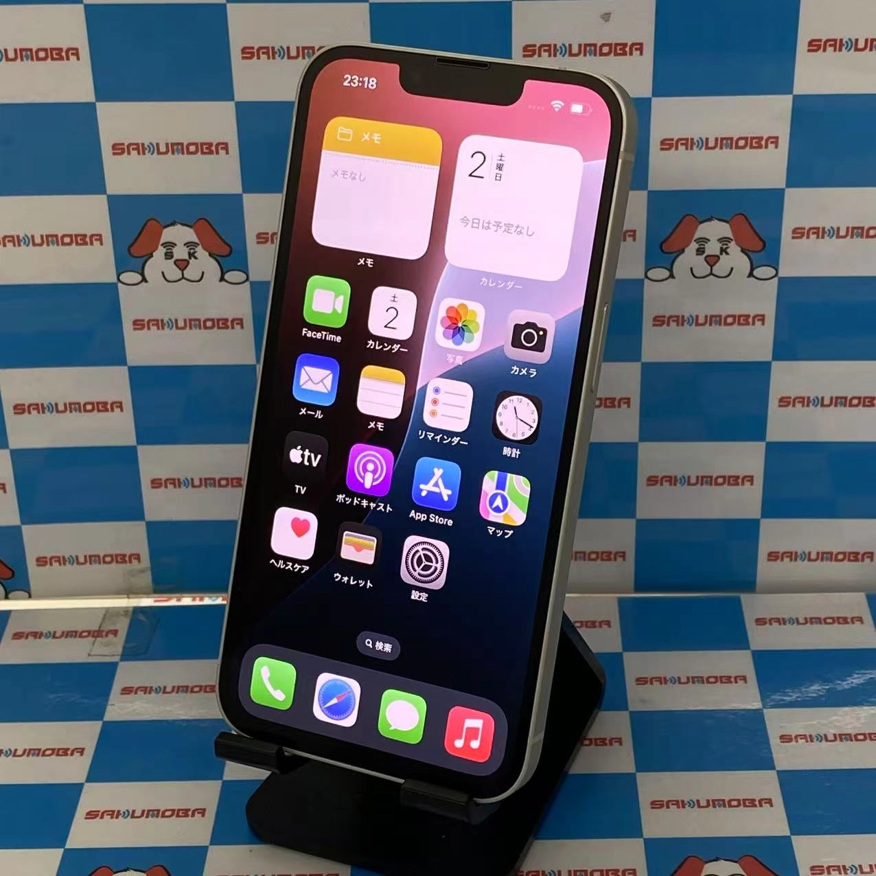 iPhone13 128GB スターライト MLND3J/A SoftBank版SIMフリー 美品