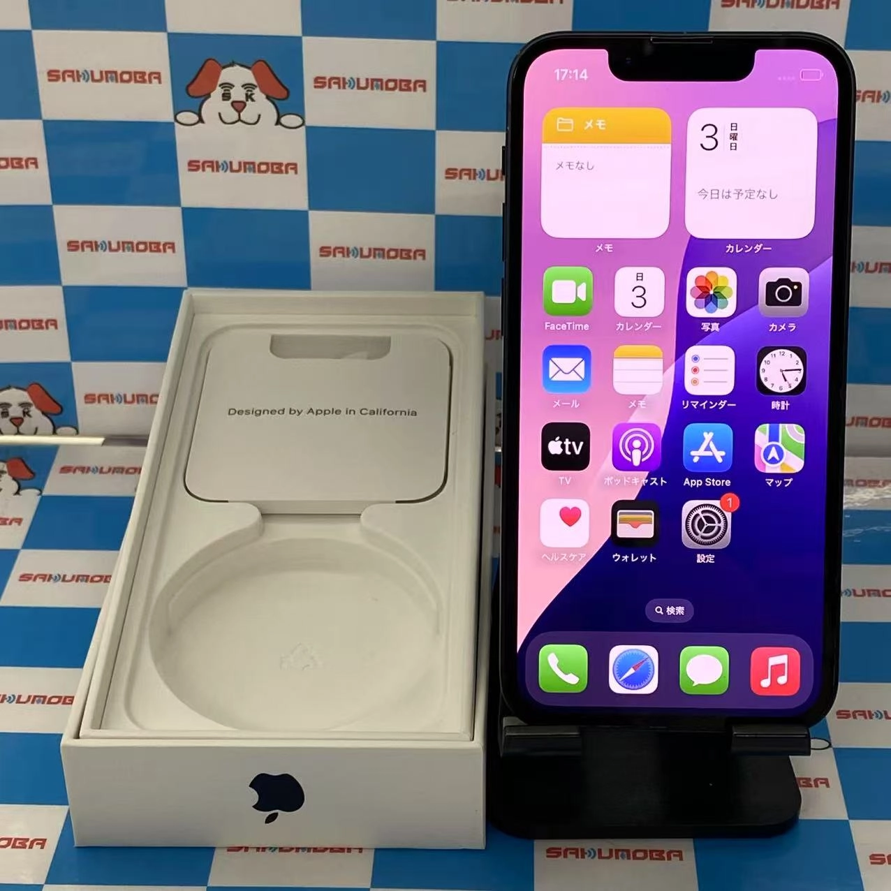 iPhone13 mini 256GB ミッドナイト MLJJ3J/A SoftBank版SIMフリー