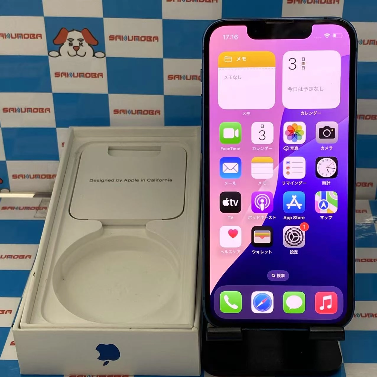 iPhone13 mini 128GB ブルー MLJH3J/A SoftBank版SIMフリー