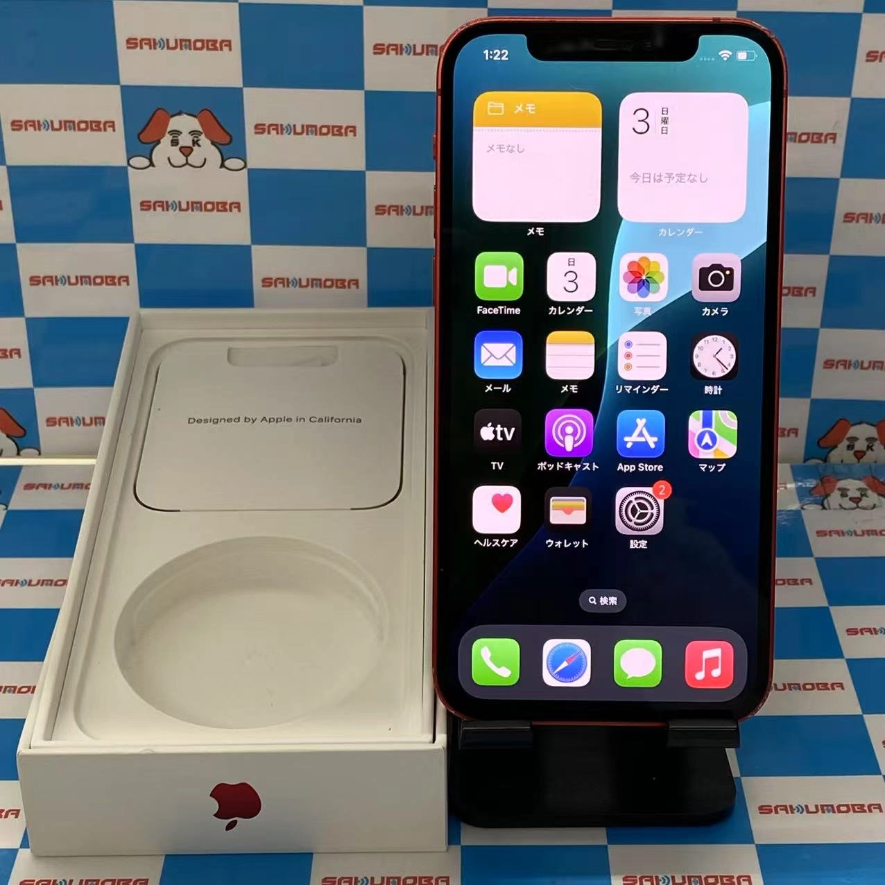 iPhone12 64GB Product Red MGHQ3J/A SoftBank版SIMフリー