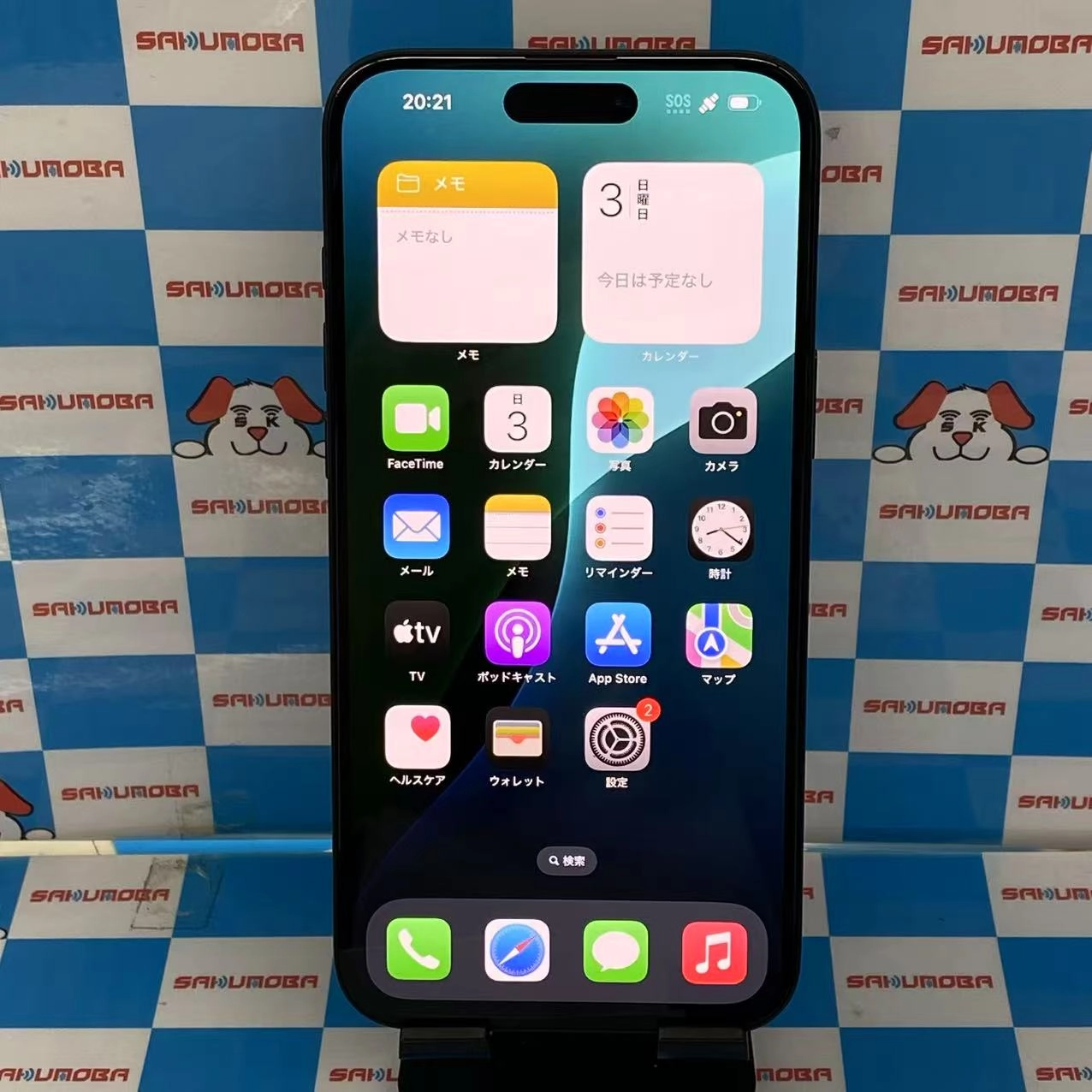 iPhone16 Plus 256GB ブラック MXVG3J/A SIMフリー 新品同様