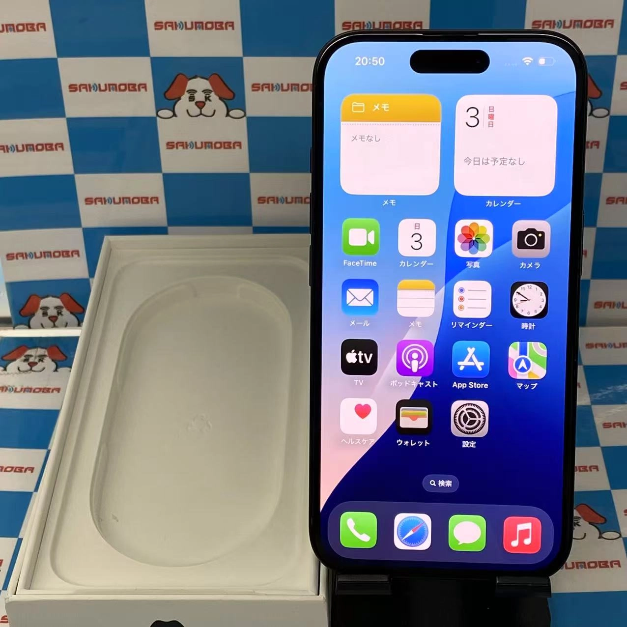 iPhone16 128GB ブラック MYDQ3J/A docomo版SIMフリー 美品
