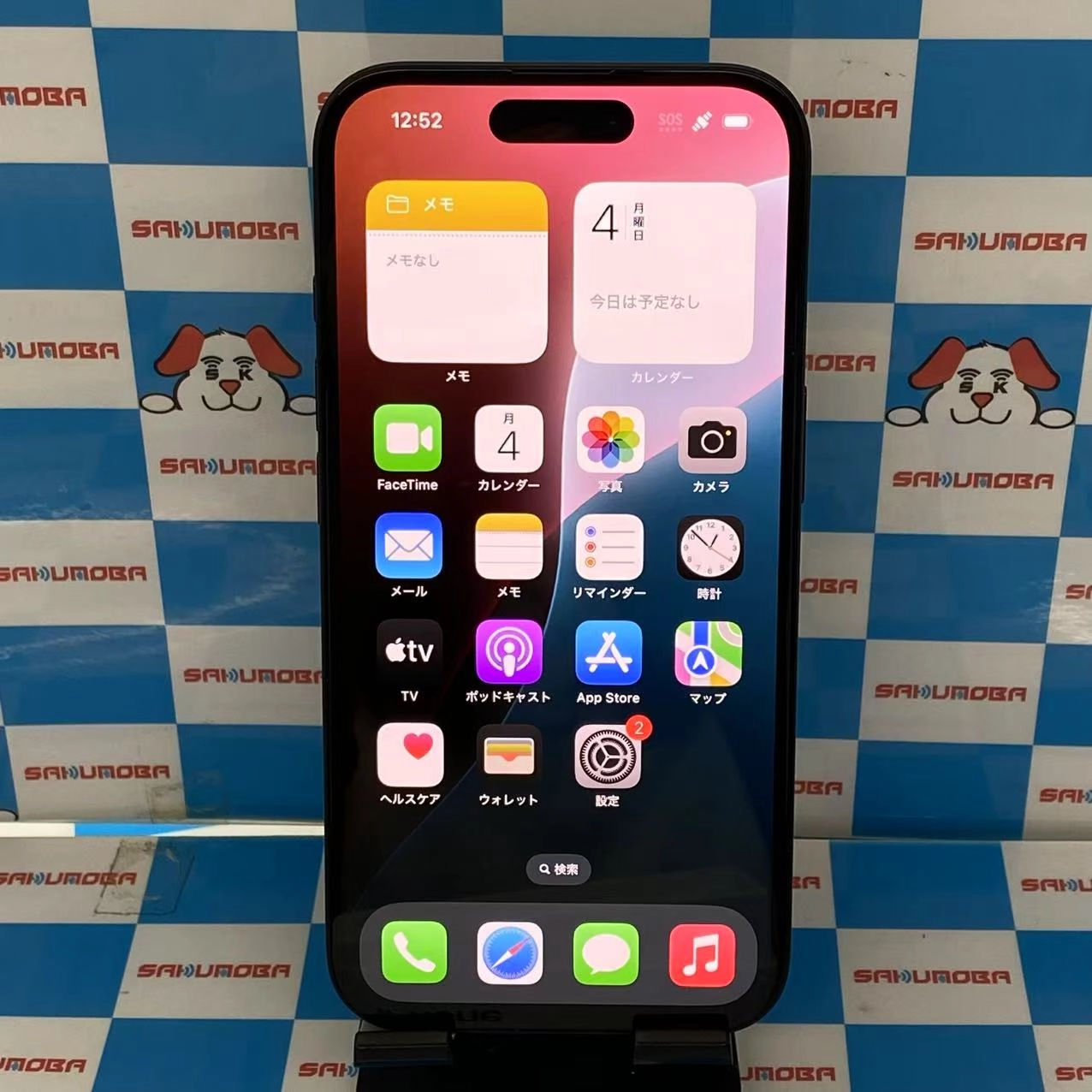 iPhone16 512GB ブラック MYE23J/A SIMフリー 美品