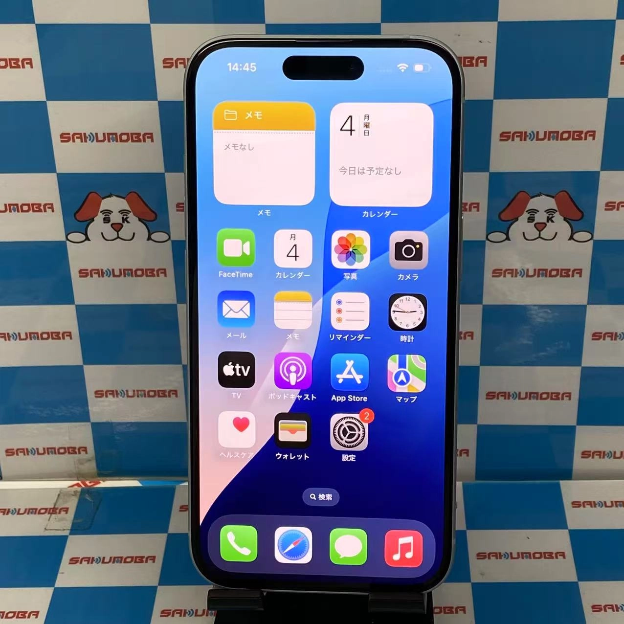 iPhone15 128GB ブルー MTML3J/A SoftBank版SIMフリー 新品同様 充電21回