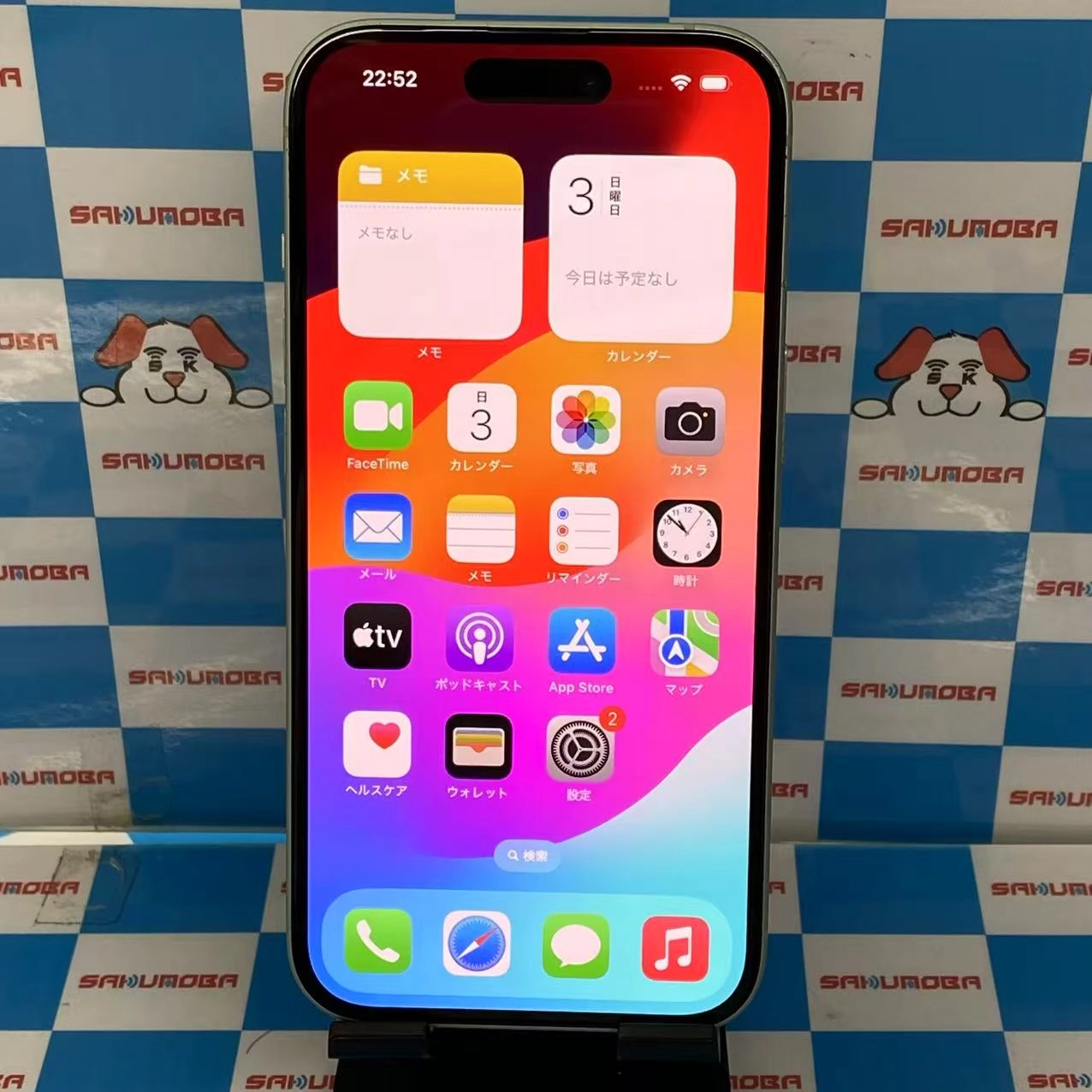 iPhone15 256GB グリーン MTMT3J/A SoftBank