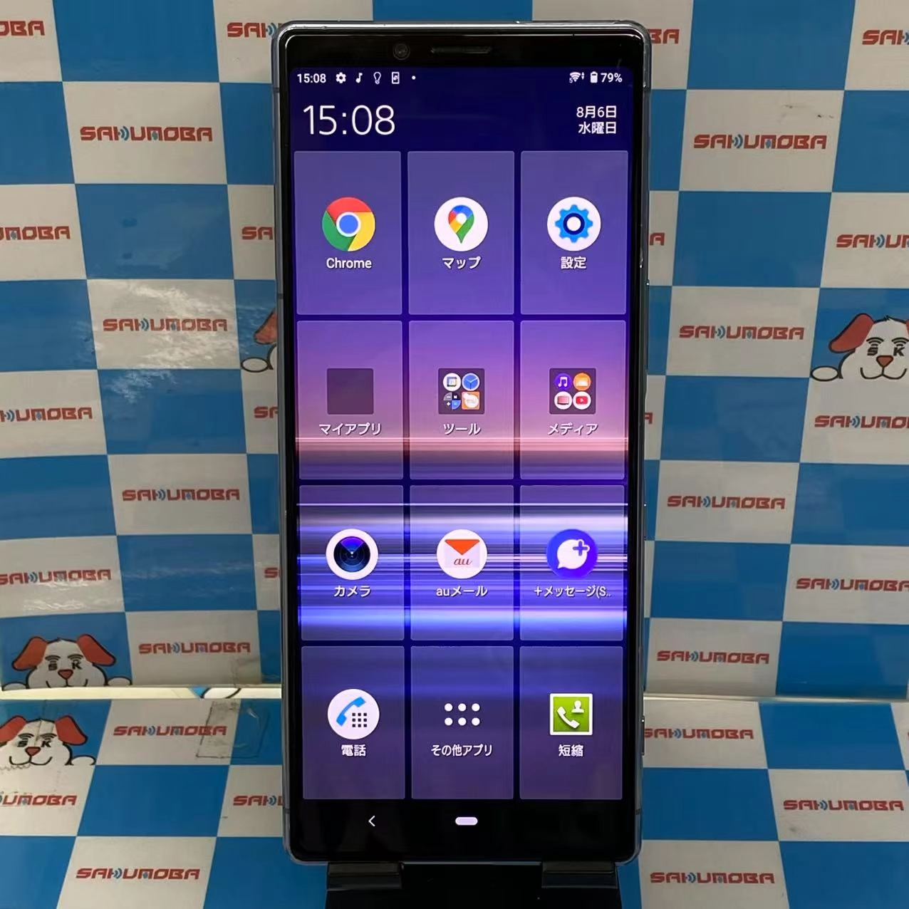 Xperia 1 64GB グレー SOV40 AU版SIMフリー