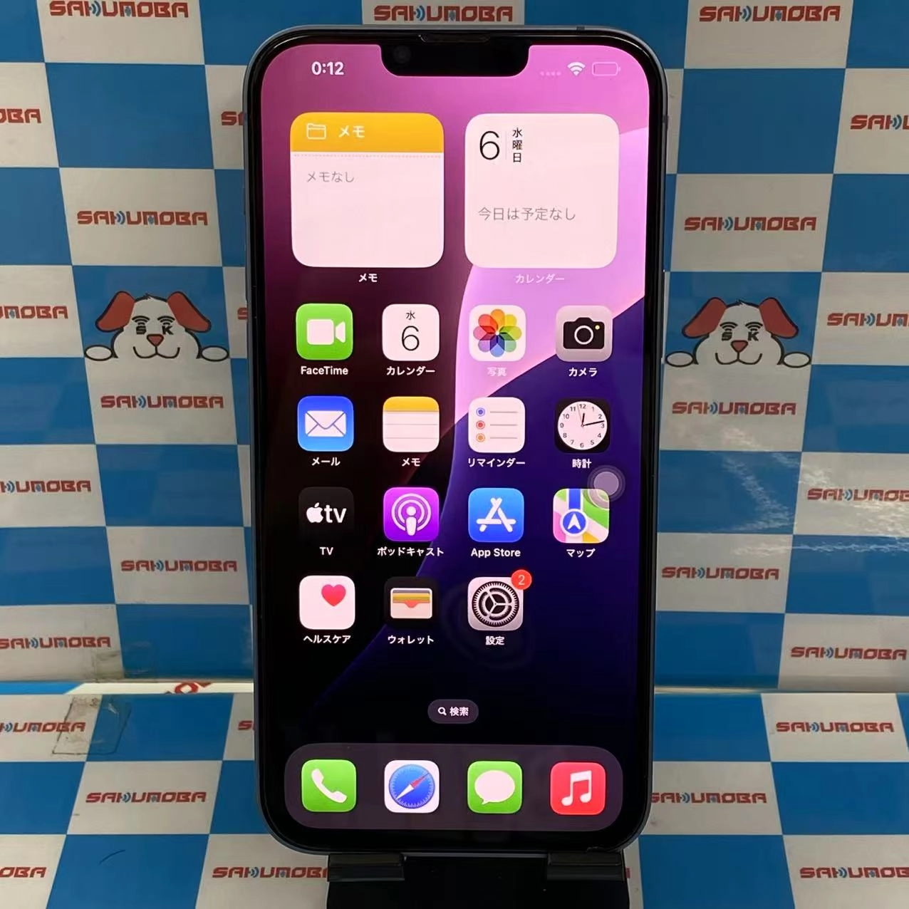 iPhone14 Plus 128GB ブルー MQ4H3J/A docomo版SIMフリー 美品